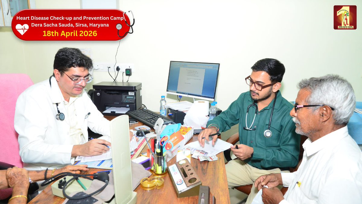 DSSNewsUpdates's tweet image. On the auspicious occasion of the 3-in-1 MSG Bhandara, a Heart Disease Check-up and Prevention Camp was successfully organized at Dera Sacha Sauda, Sirsa.

Hundreds of patients benefitted from free consultations, diagnostic tests, and medications provided by renowned