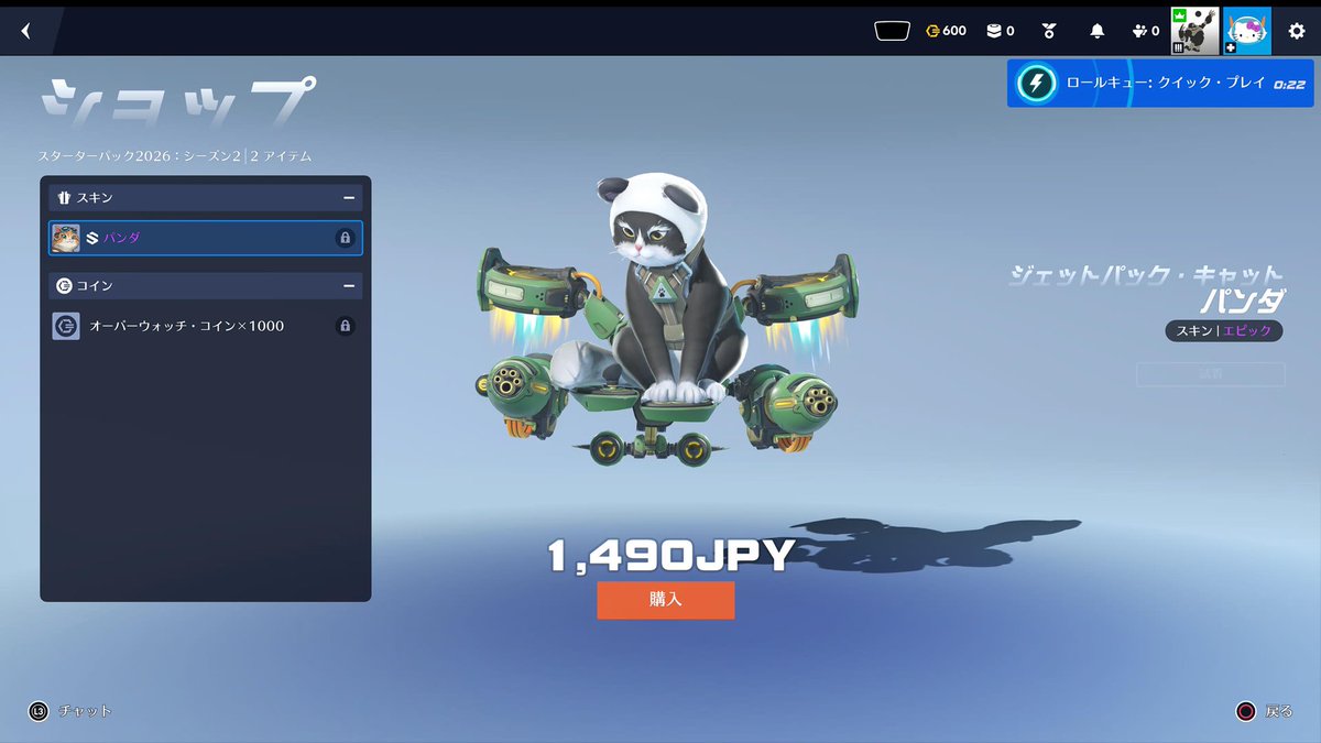 ᵣₑₙₐ tweet media