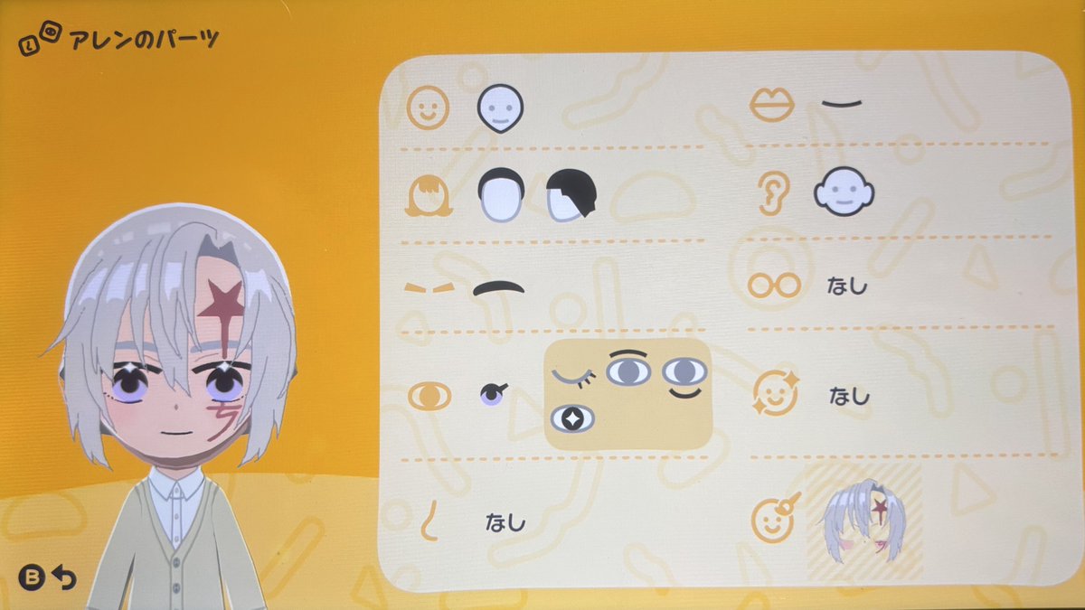 ハコ太郎 tweet media