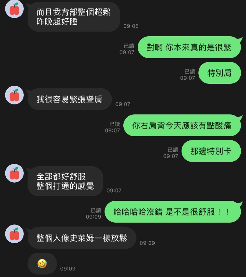 駿奇💆🏻‍♂️紓壓 tweet media