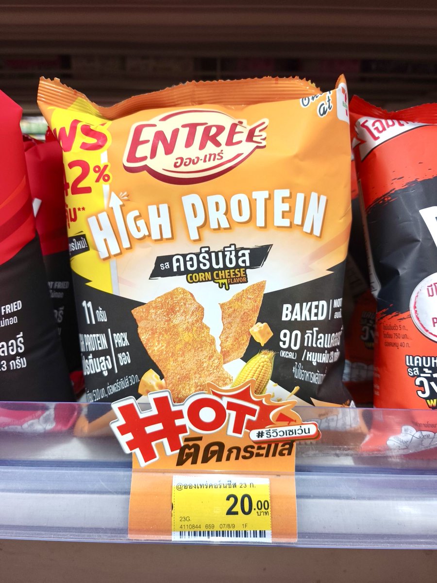 Entree_proteinsnack tweet media