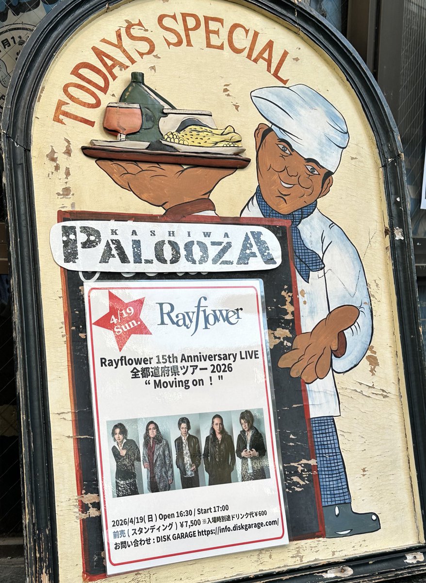 MAZE OF LIFE @コマラジ tweet media