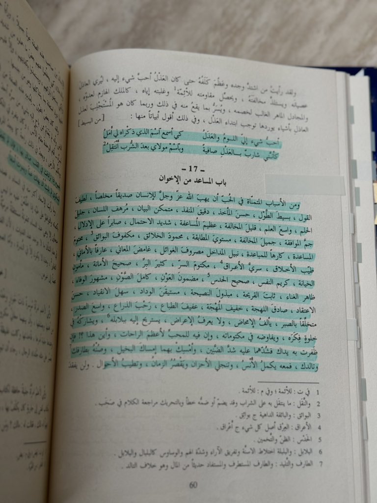 d_decamber's tweet photo. من الأسباب المُتمناة في الحُب: https://t.co/NW57Ciab3o