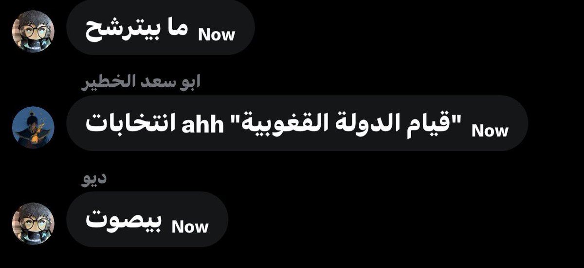 yousif. || יוֹסֵף tweet media