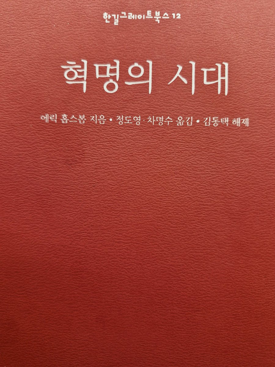민트페스티벌 FestaDellaMenta tweet media