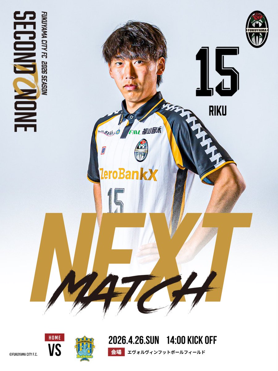𝙉𝙀𝙓𝙏 𝙈𝘼𝙏𝘾𝙃🟡⚪️

🏆｜中国サッカーリーグ第5節

🗓️4月26日(日)
🕑14:00KICKOFF
🆚バレイン下関
🏟 #エヴォルヴィンフットボールフィールド
🎫一部グッズ付き指定席販売中！

詳しくはこちら🔽
🔗fukuyama-city.com/22979/

#福山シティFC