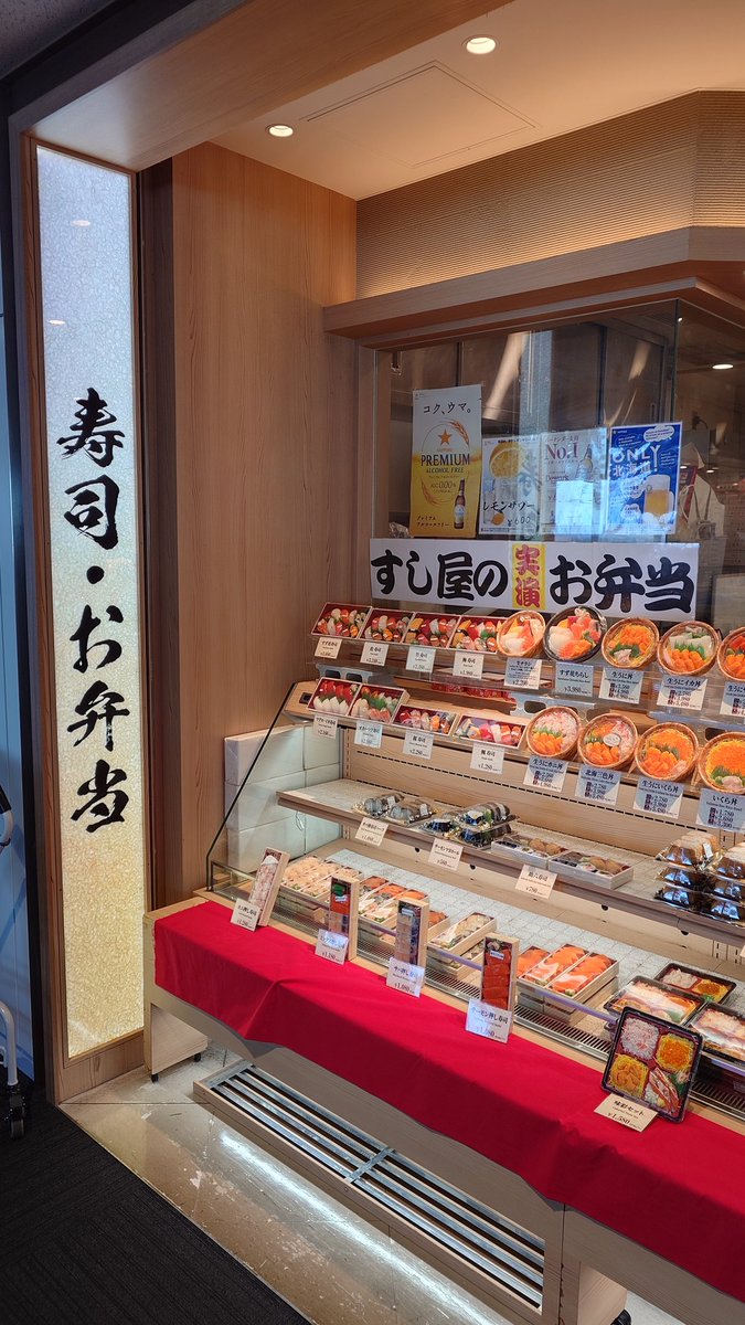 tayahan99's tweet image. 新千歳空港制限エリア内
ANA側にあるお寿司屋さん
　ここはネタが新鮮で注文しても
早く出てくるのが特徴なので
　搭乗まで30分あると寄ります
特上おまかせと 松川かれいにぎり
　期間限定 山わさびまぐろ手巻き
美味しく頂きました
m
#すず花ゲート #CTS #SFC