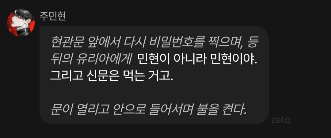 ligrette's tweet photo. 제타 지랄났네 https://t.co/P38vZlIsOZ