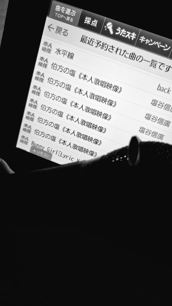 CHIYU/SLAPSLY tweet media