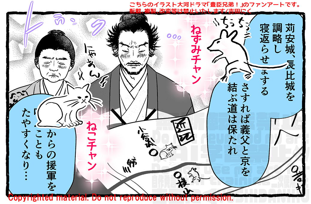 肉子2026年、健康 tweet media