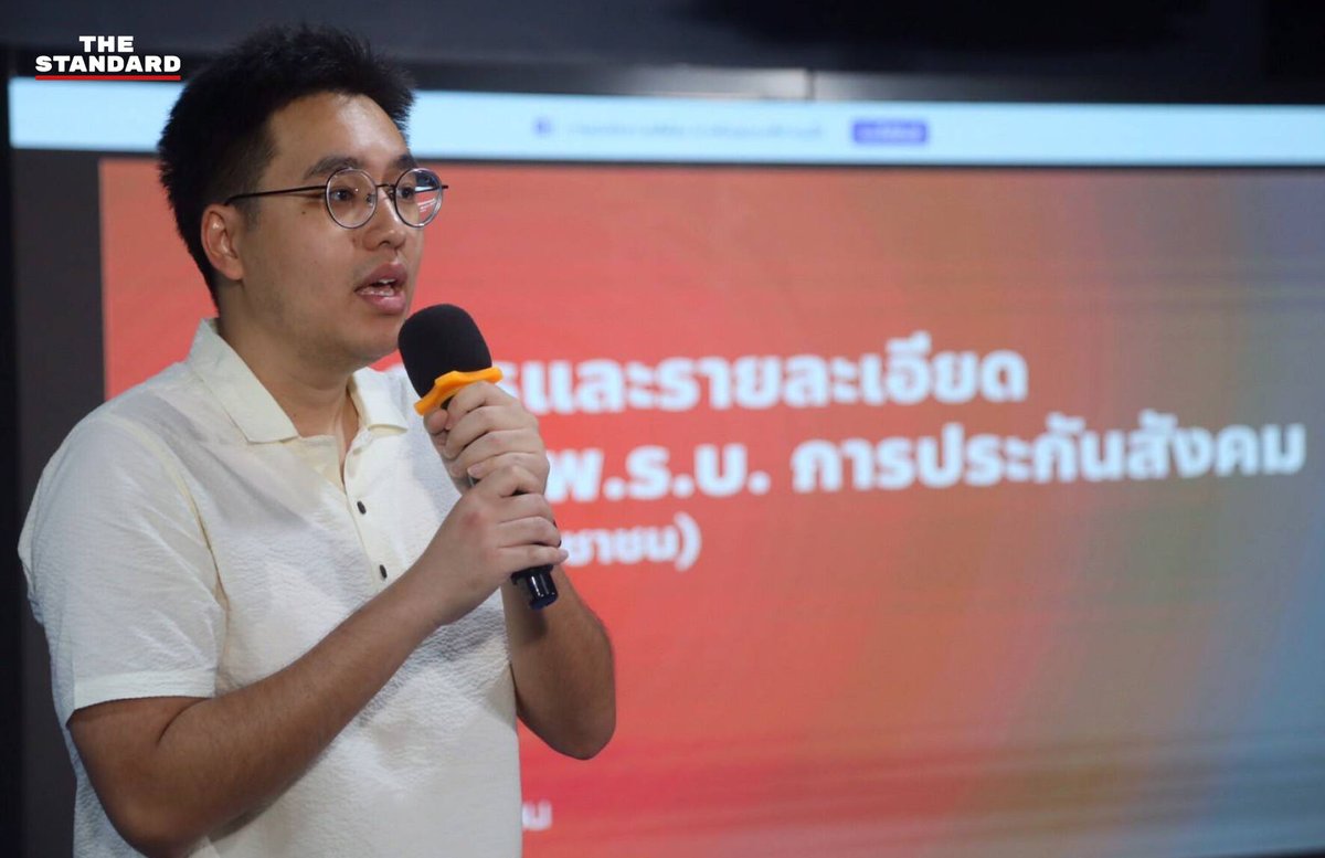 พรรคประชาชนเตรียมยื่นร่าง พ.ร.บ.ประกันสังคม 1 พ.ค. นี้ ชูปฏิรูป 4 ด้าน

เครือข่ายแรงงานพรรคประชาชนได้จัดกิจกรรมสมาชิกสัมพันธ์ที่อาคารอนาคตใหม่ เป็นส่วนหนึ่งของการรณรงค์ร่าง พ.ร.บ. ประกันสังคม ฉบับพรรคประชาชน ที่จะยื่นเสนอต่อสภาผู้แทนราษฎรในวันที่ 1 พฤษภาคม