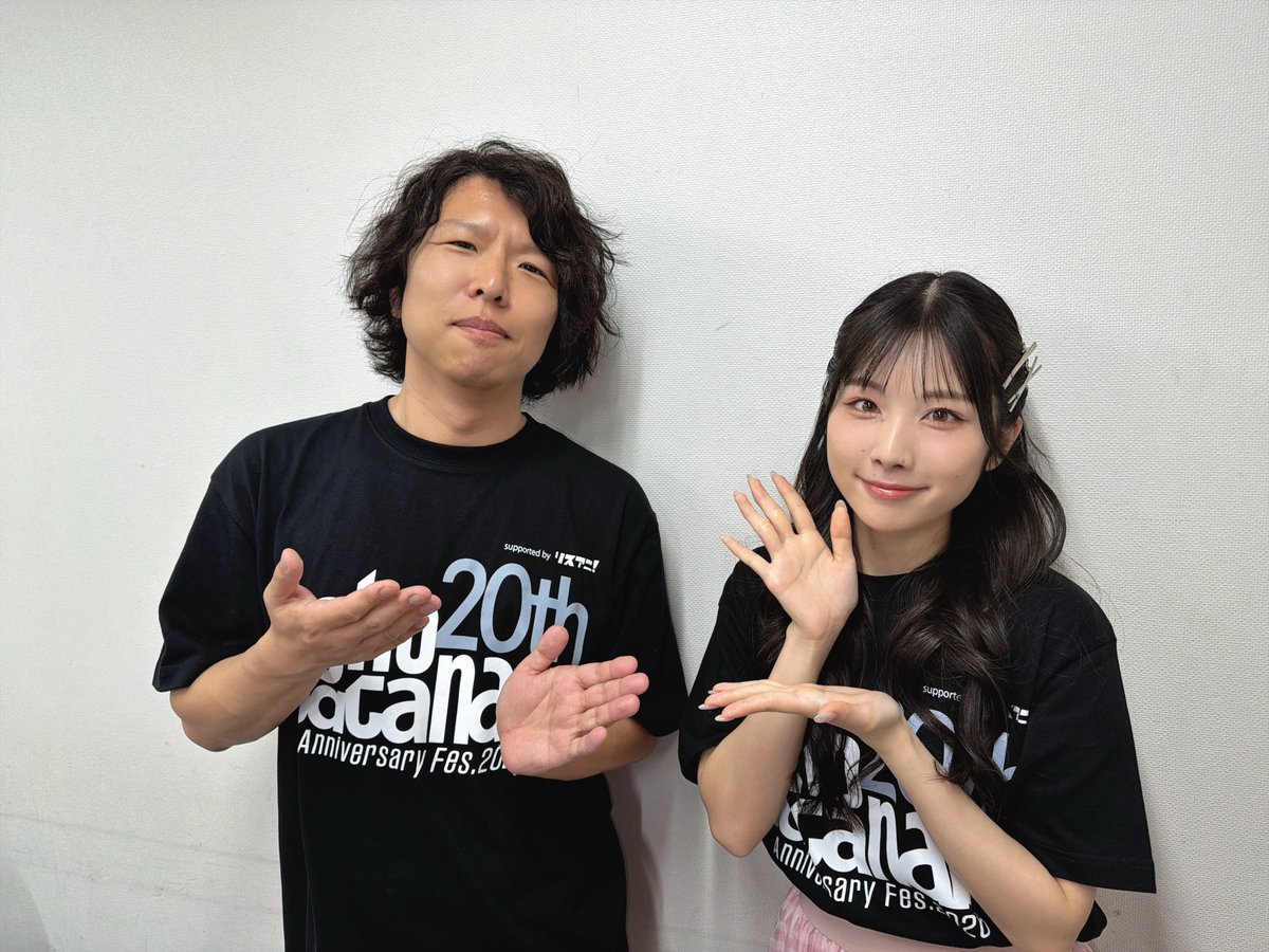 岬なこ STAFF tweet media