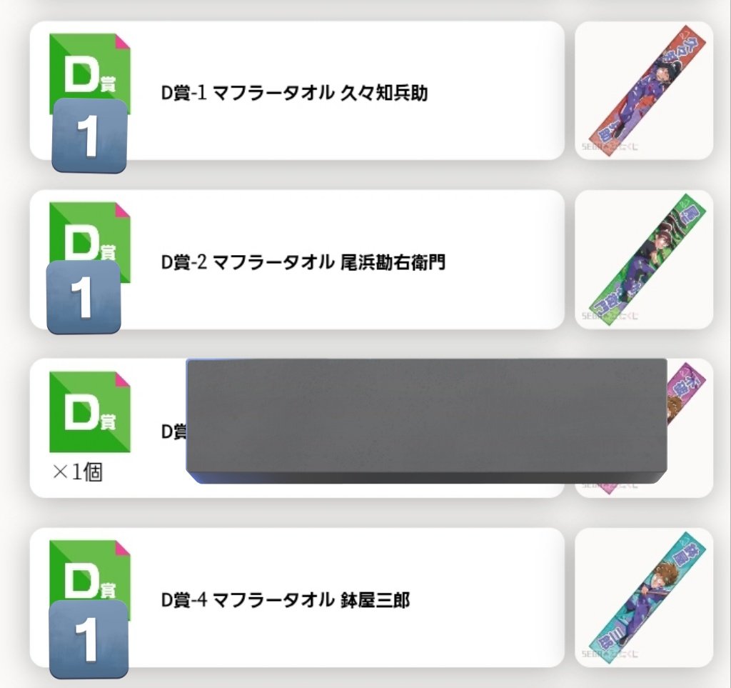 アンドル蒲子の取引用·プロカ有 tweet media