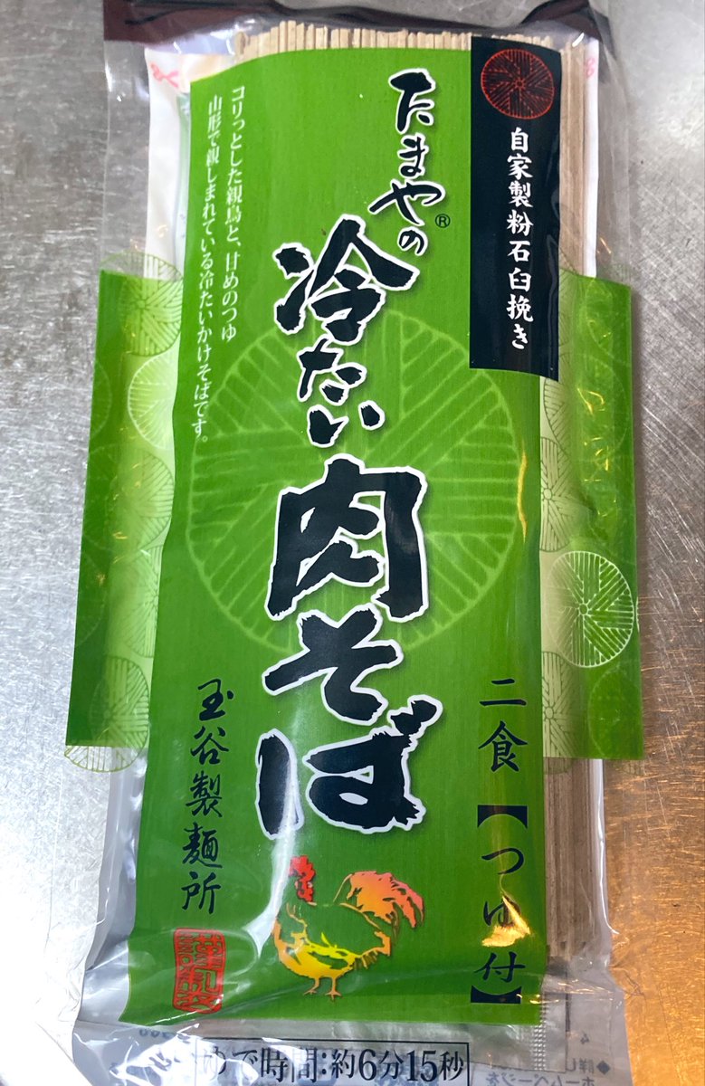 Classic Darling tweet media