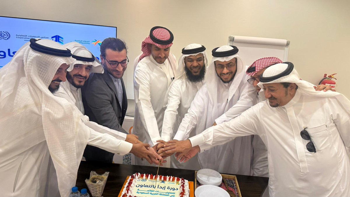 تعاونية تطوير التدريب والاستشارات tweet media