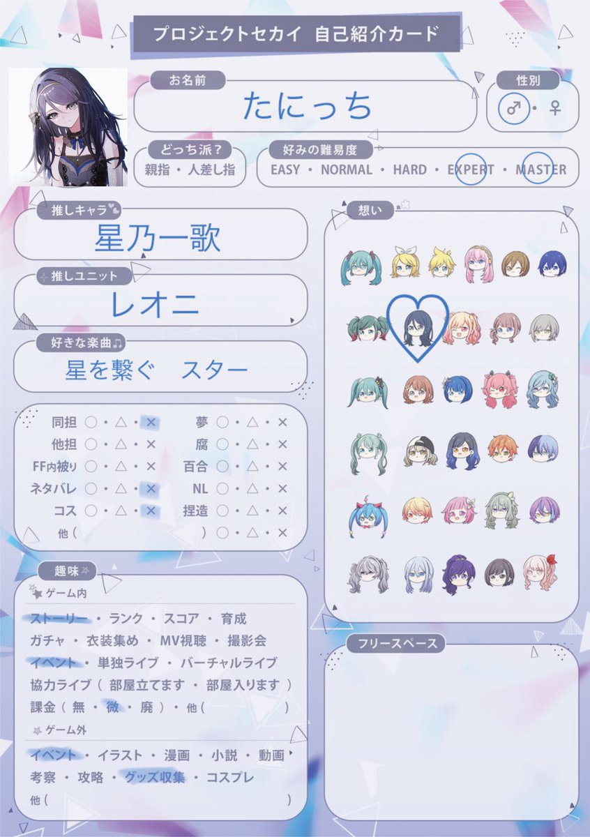 たにっティ tweet media