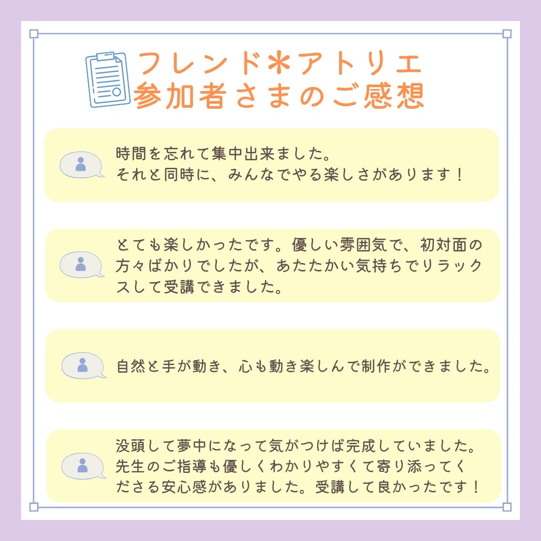 ARTAlong_jp's tweet photo. ART Alongのリアルタイムオンライン講座「フレンド＊アトリエ」4月のお申込みを受付中！➡https://t.co/Q7Ap6lUrB9
アートプログラムは『ブロッコリーのスクラッチ画』
ブロッコリーの色や形、量感を感じながら面白い技法で表現します♪

#アートアロング 
#臨床美術
#アートセラピー
#オンライン講座 https://t.co/tR4DSlBOyd