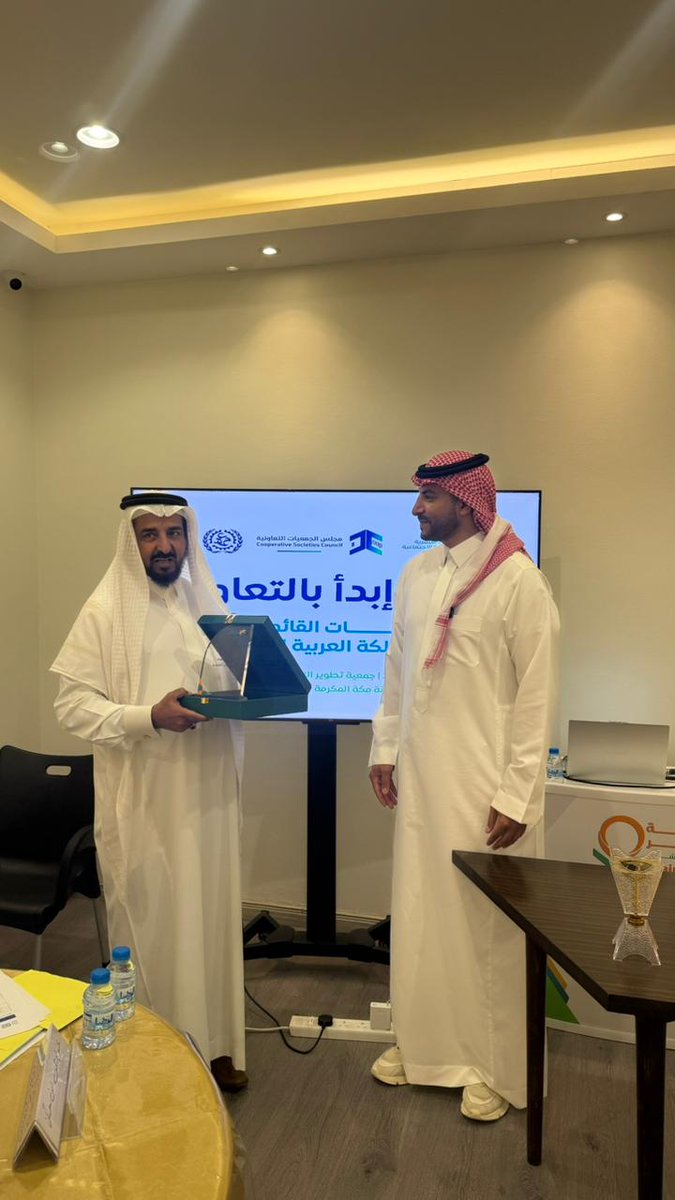 تعاونية تطوير التدريب والاستشارات tweet media