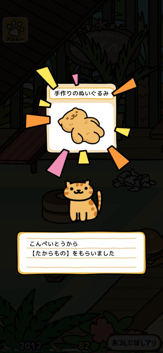 やまもと tweet media