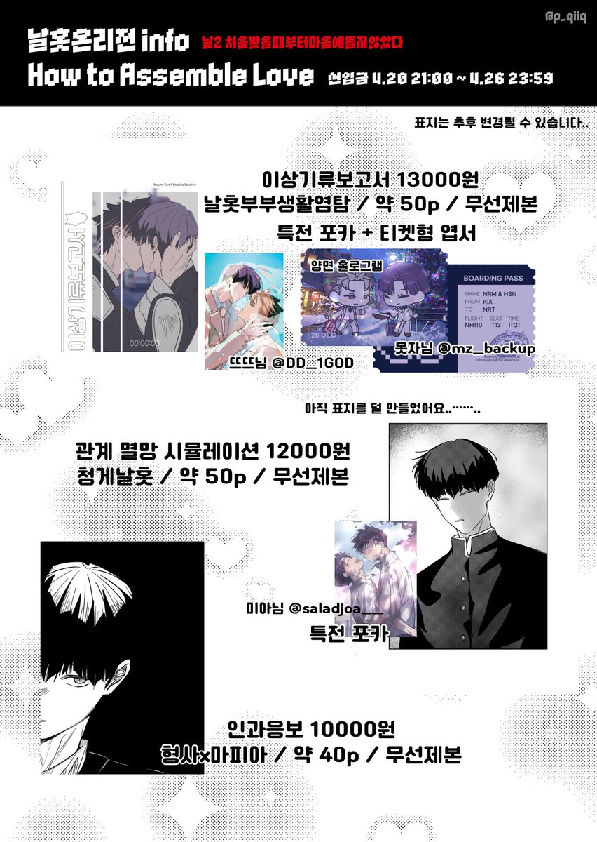 랑 tweet media