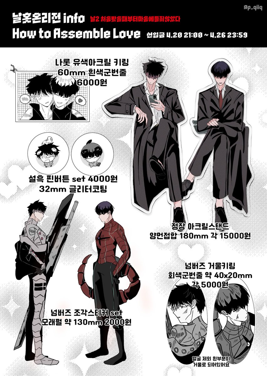 랑 tweet media