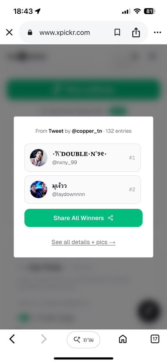 CU nain ʕ•ᴥ•ʔ tweet media