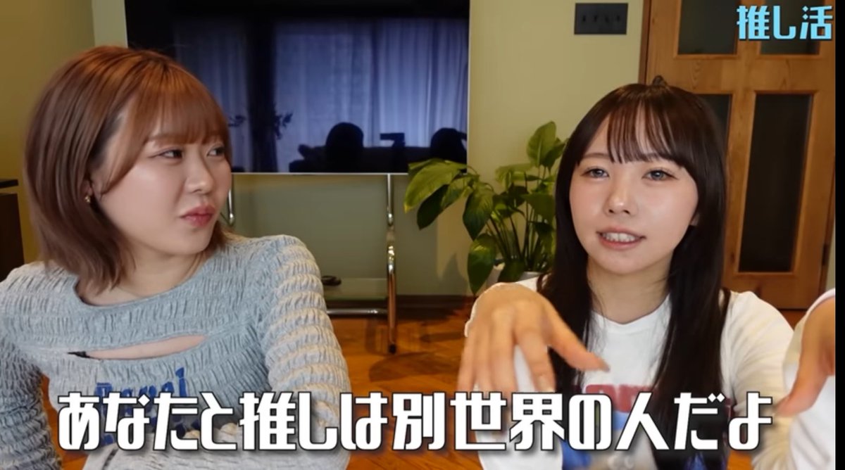 なんで世のウォトコって
推しと同じフィールドにいると
思ってるのかﾆｬ⁉️⁉️⁉️

それともアタイがおかしいのか⁉️🤯