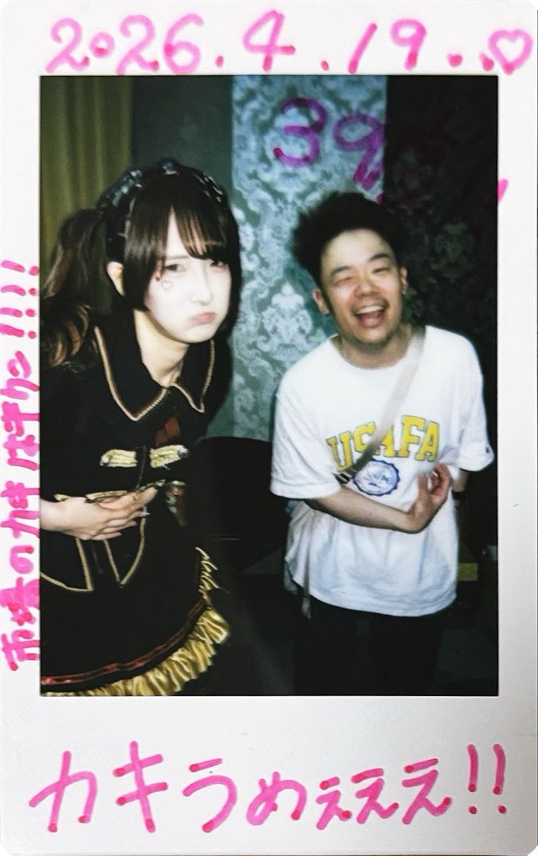 こたにとーま tweet media