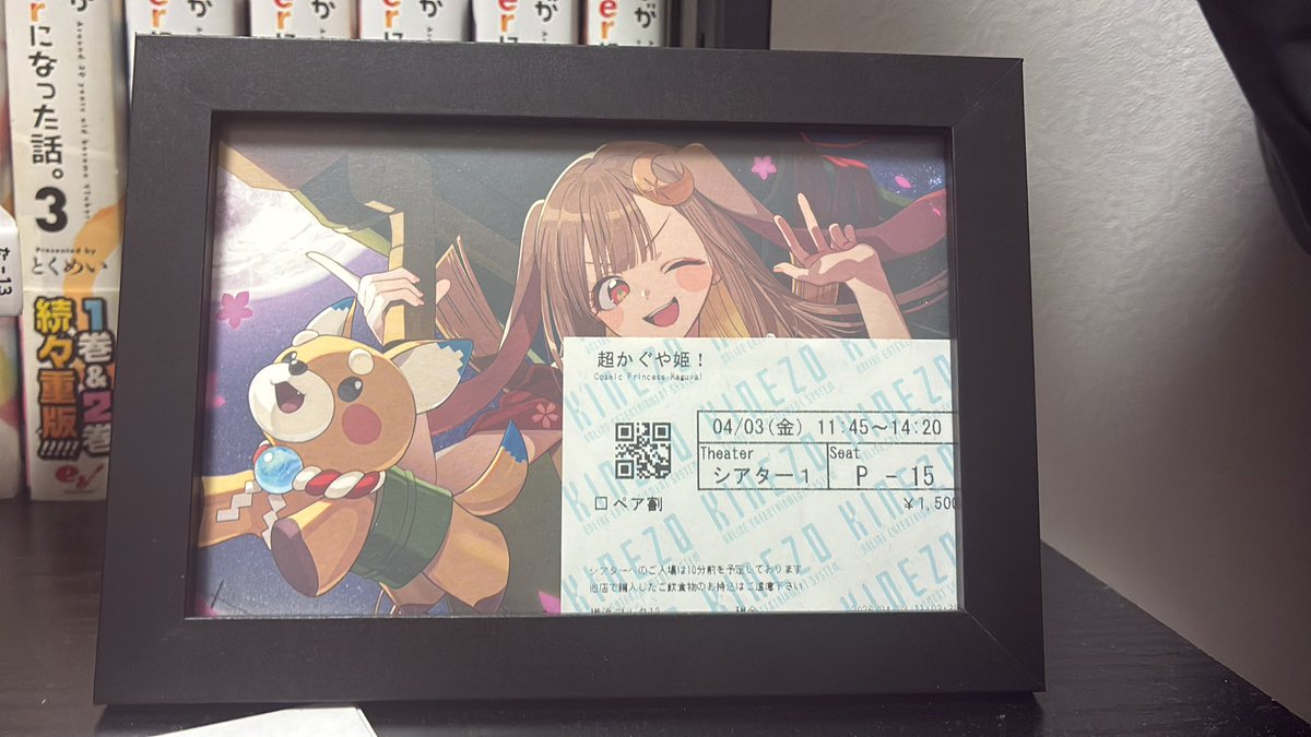 あやや tweet media