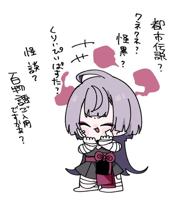 また一歩シュ口ちゃんの実装が近づいてしまった…🥴🥴🥴🥴 