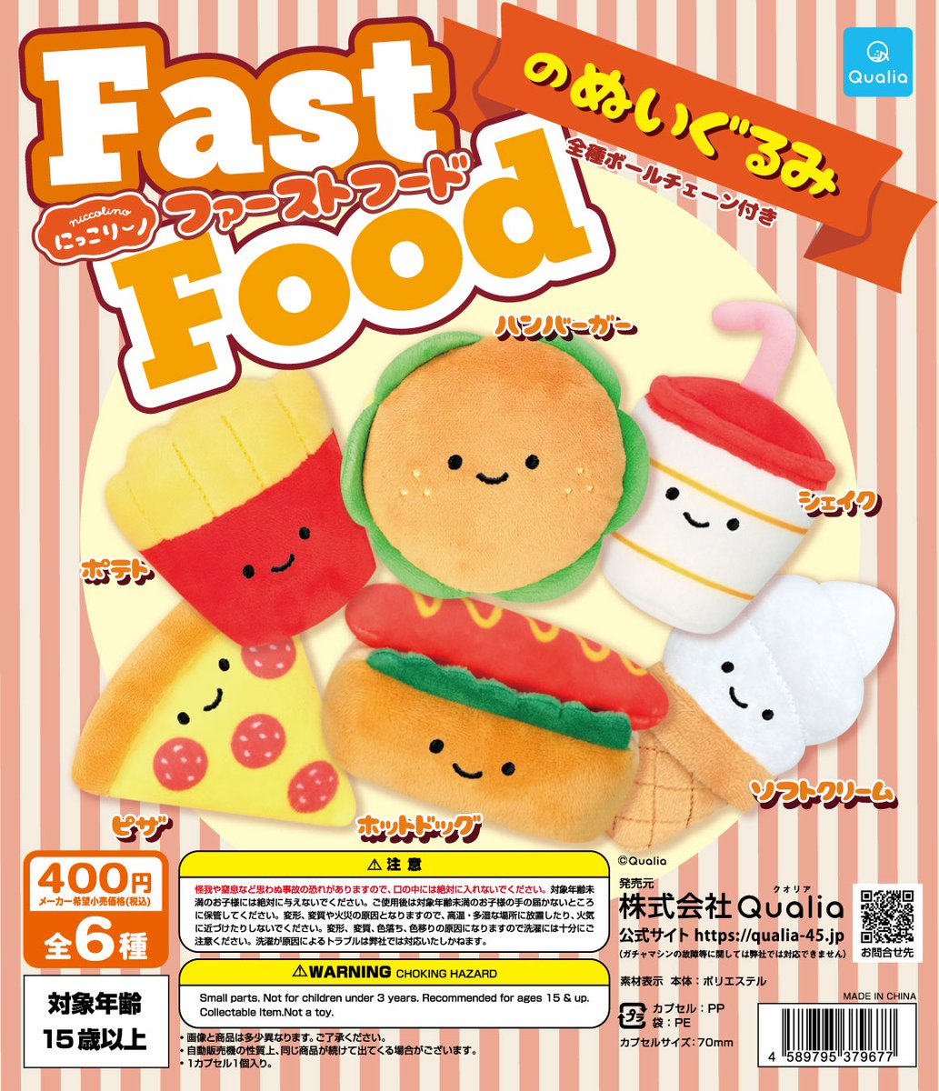 🩵りのあ🩵 tweet media