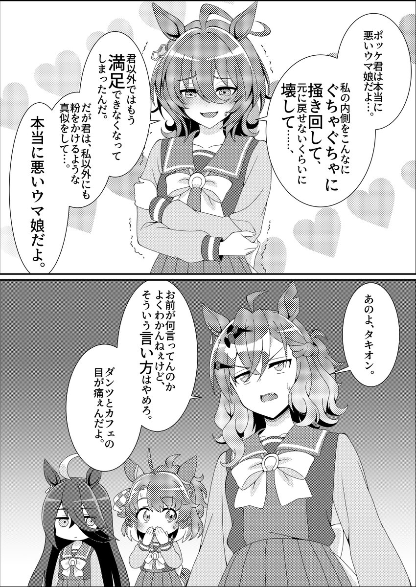 🪦→😇 tweet media