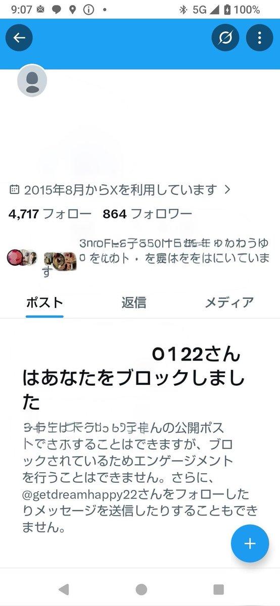 おいちゃんは、女帝の下僕🌸他薦のセレサポ老人会会長🌸 tweet media