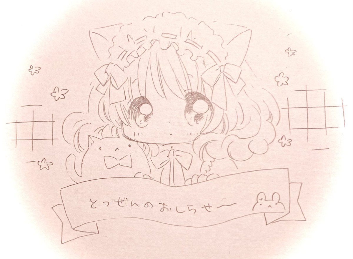 芹沢薫🌸 tweet media