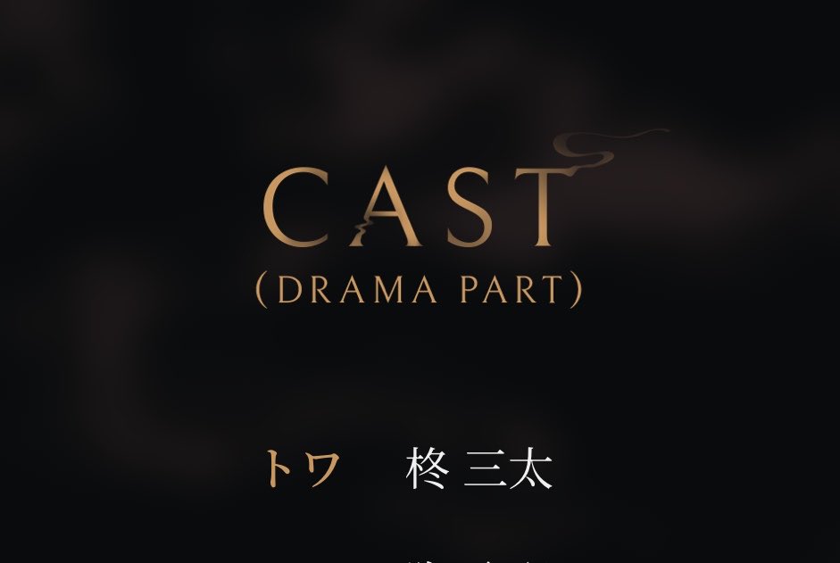 あまね🍡⸝⸝꙳ tweet media