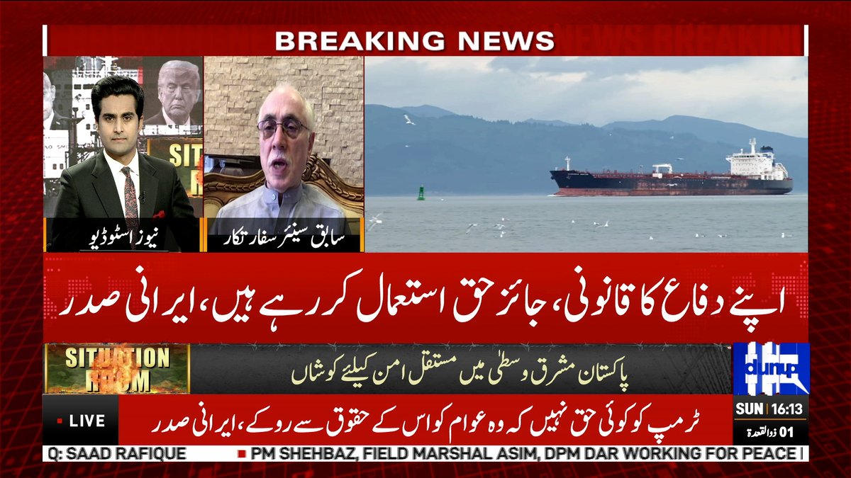 DunyaNews's tweet image. اپنے دفاع کا قانونی، جائز حق استعمال کر رہے ہیں، ایرانی صدر

Follow the Dunya News channel on WhatsApp:

whatsapp.com/channel/0029Va…

#DunyaNews #BreakingNews #PakistanNews #IranianPresident #MasoudPezeshkian