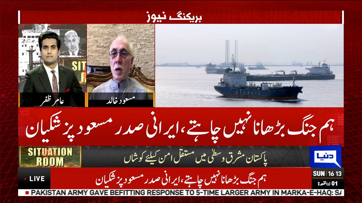 DunyaNews's tweet image. اپنے دفاع کا قانونی، جائز حق استعمال کر رہے ہیں، ایرانی صدر

Follow the Dunya News channel on WhatsApp:

whatsapp.com/channel/0029Va…

#DunyaNews #BreakingNews #PakistanNews #IranianPresident #MasoudPezeshkian