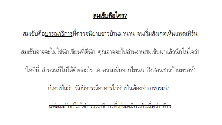 Chevvi 🦌⭐️ ฝากรีพิน📌 tweet media