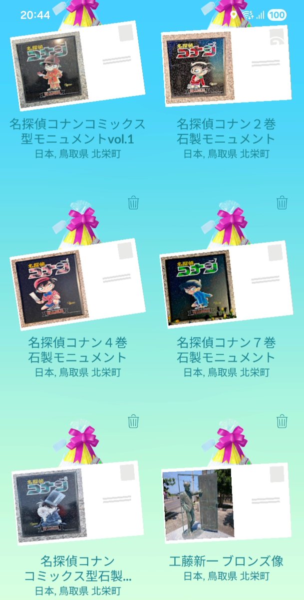 TEIN 777 tweet media