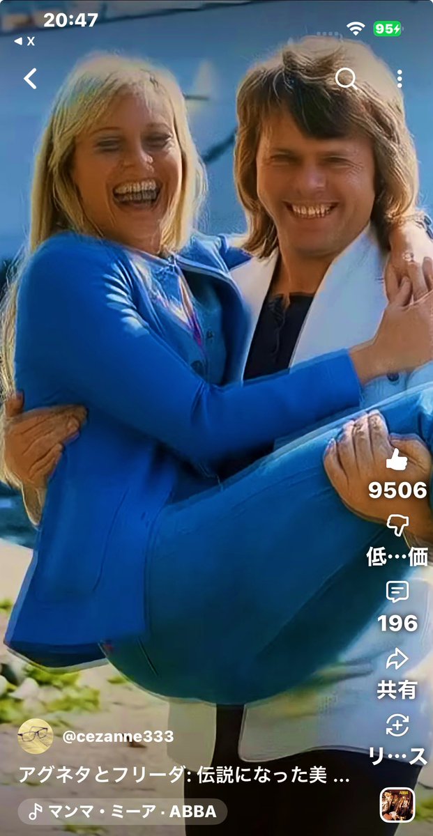 HiRO062911's tweet image. Agnetha and Frida: An Aesthetic That Became a Legend  #abba #nostalgia youtube.com/shorts/XLF-IbC… @YouTubeより