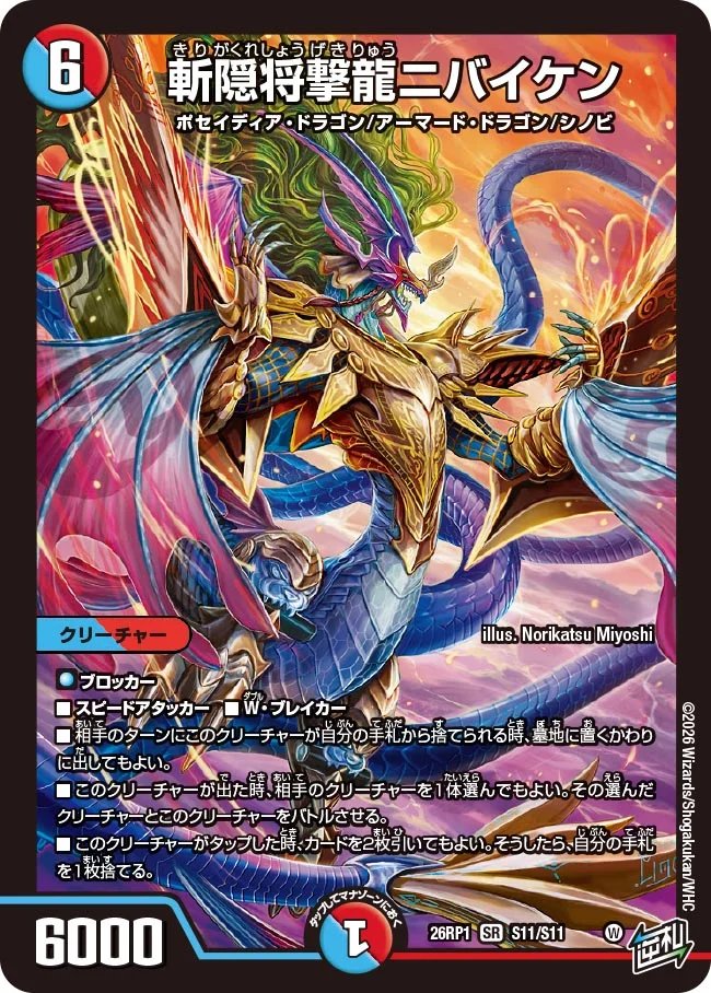 ニルヴァ tweet media