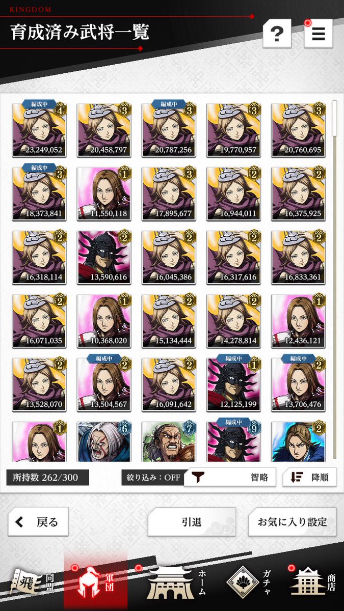 暇人かも tweet media