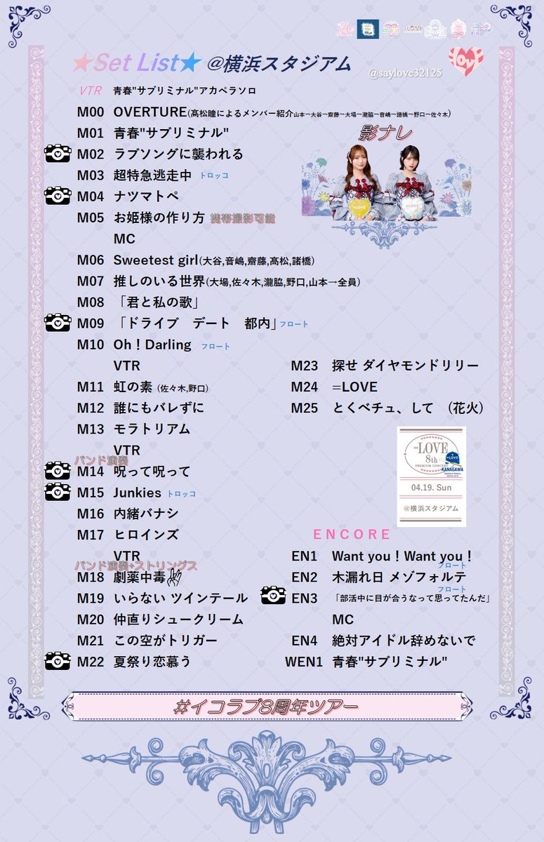 ✿sho⊿ tweet media