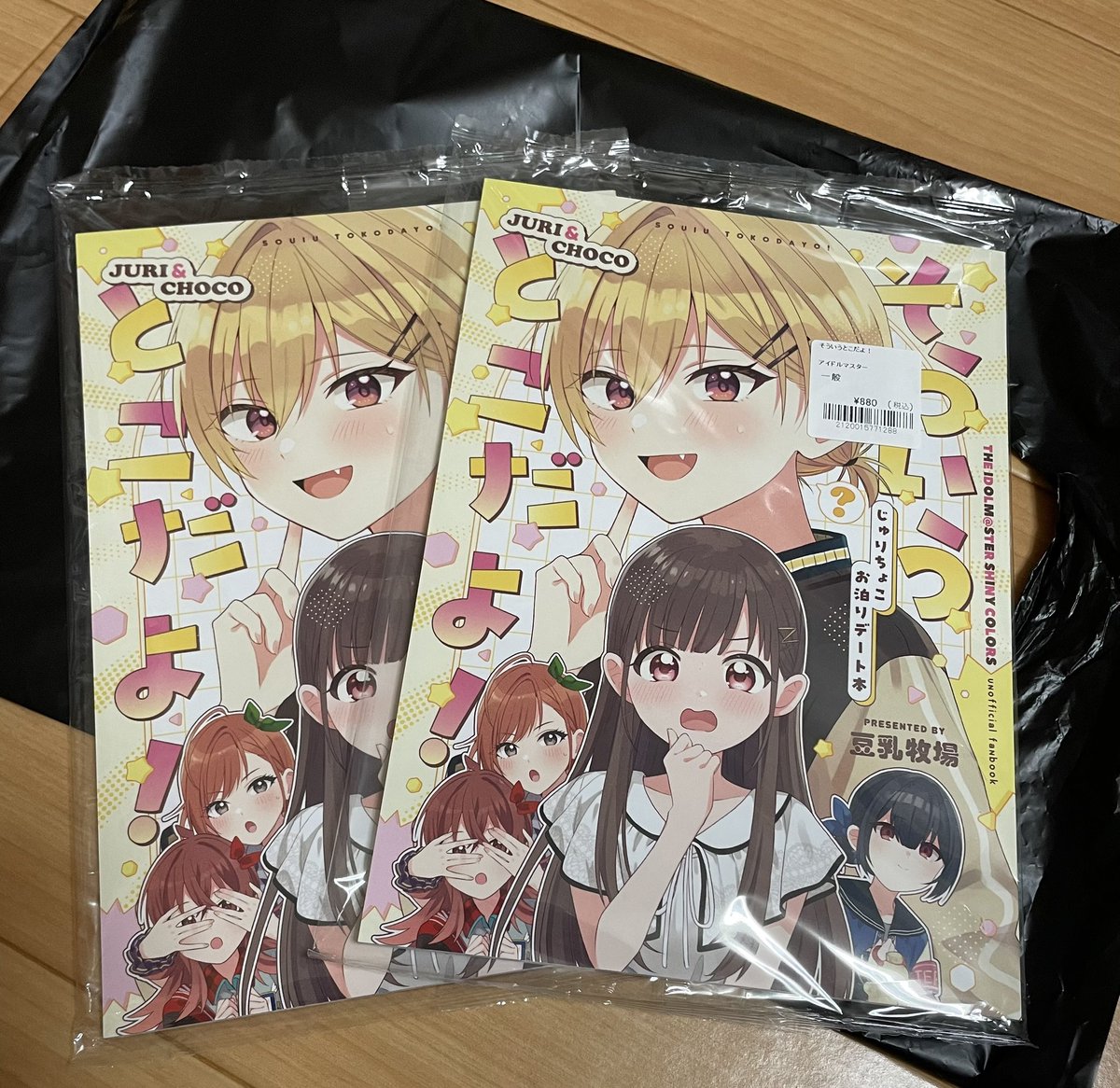 ぼっくん tweet media