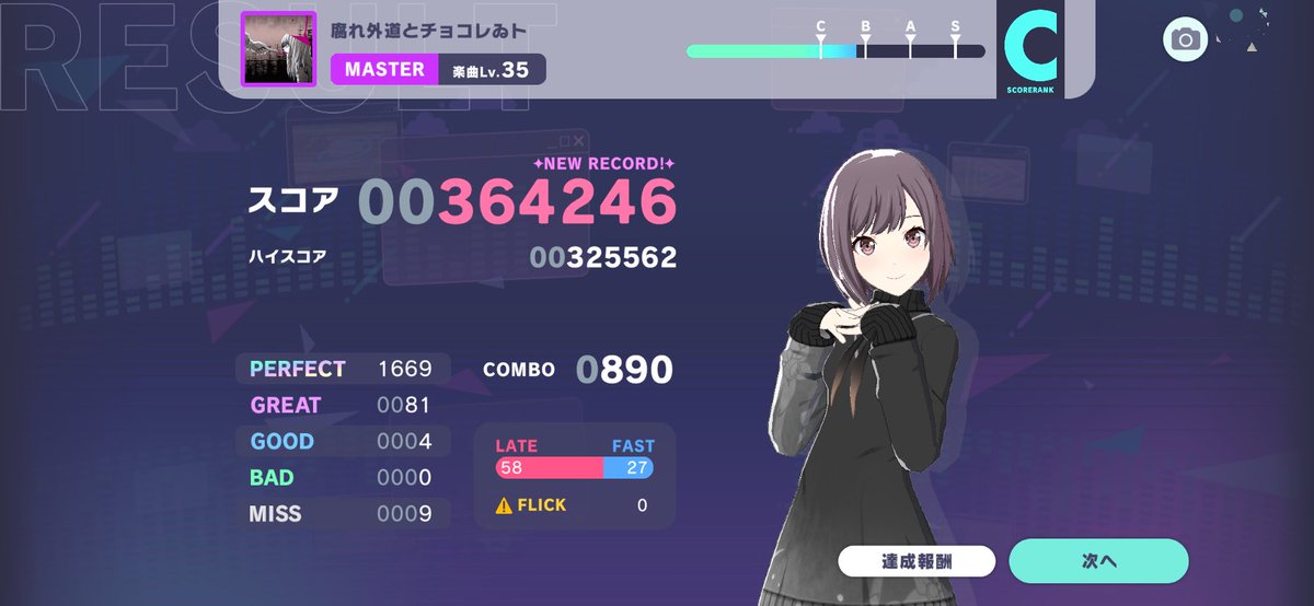 melon__games's tweet photo. 少しずつ前進 https://t.co/pzHt53IMXx