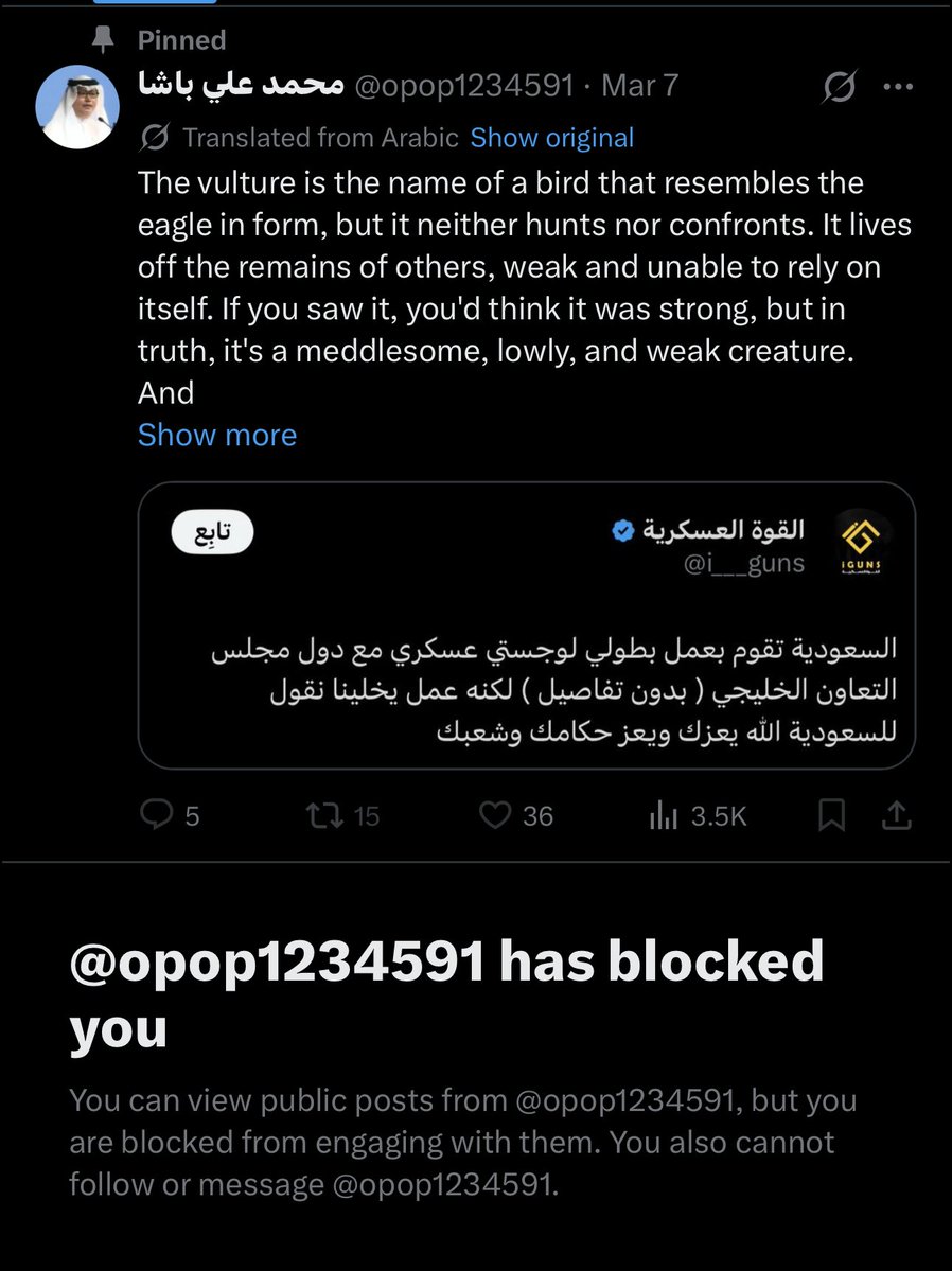 مُعاوية الأموي 🇸🇦 tweet media