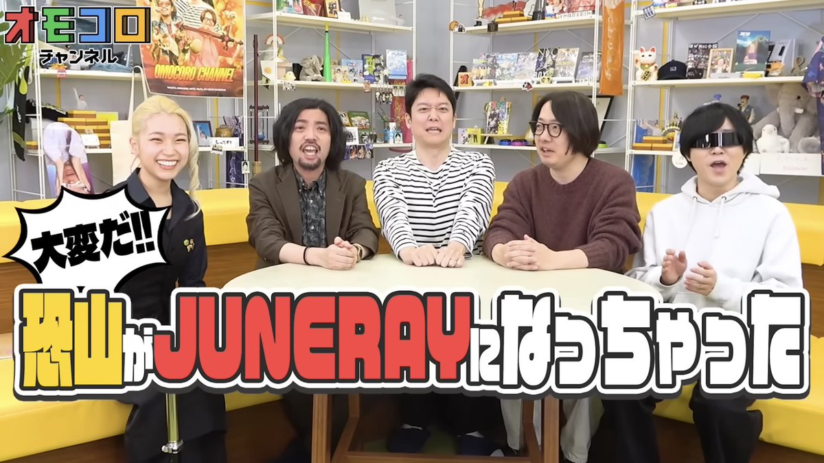 JUNERAY tweet media