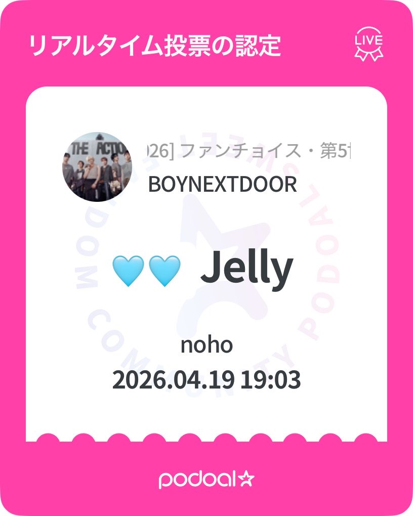 のほ tweet media