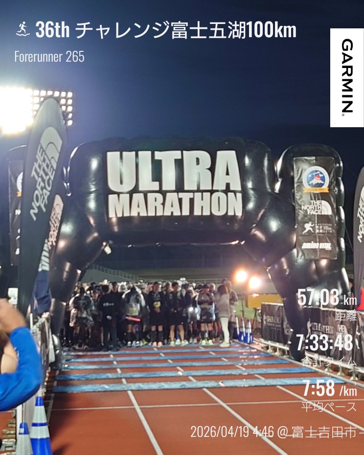 🌸2026 Yamada＠4/19チャレンジ富士五湖100km🗻 tweet media