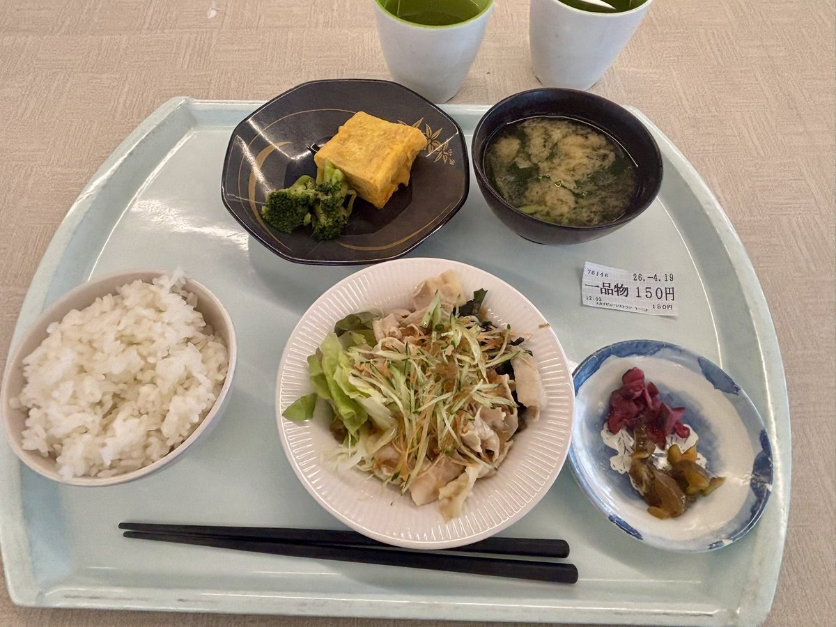 mi_green88's tweet photo. 大追跡〜警視庁SSBC強行犯係〜ロケ地 TONICHIへ☆
Sky View Restaurant Tonichi
社員食堂でランチ🍽️
私は小鉢の定食風でチョイス
清水さんの攻撃をさらりと交わしてた凛太郎相葉くんが座ってたテーブル🍀
間違えて買ってしまった食券😮💨
#相葉雅紀 #大追跡
#TONICHI https://t.co/xbKpCvbFHo